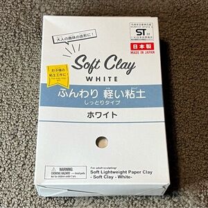 White Daiso Soft Clay Lightweight Paper Clay Air-Dry Arts & Crafts Slime DIY